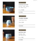 CHAWAN MATCHA - 7